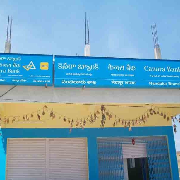 Canara Bank Nandalur Branch Kadapa 19'X4' & 8'X4' Backlit