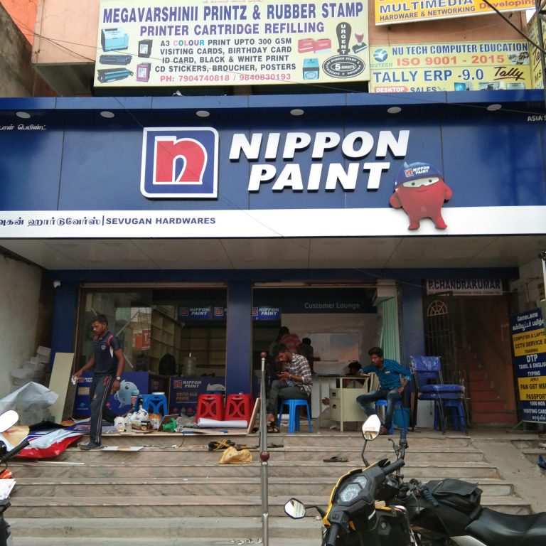 Shop Fascade