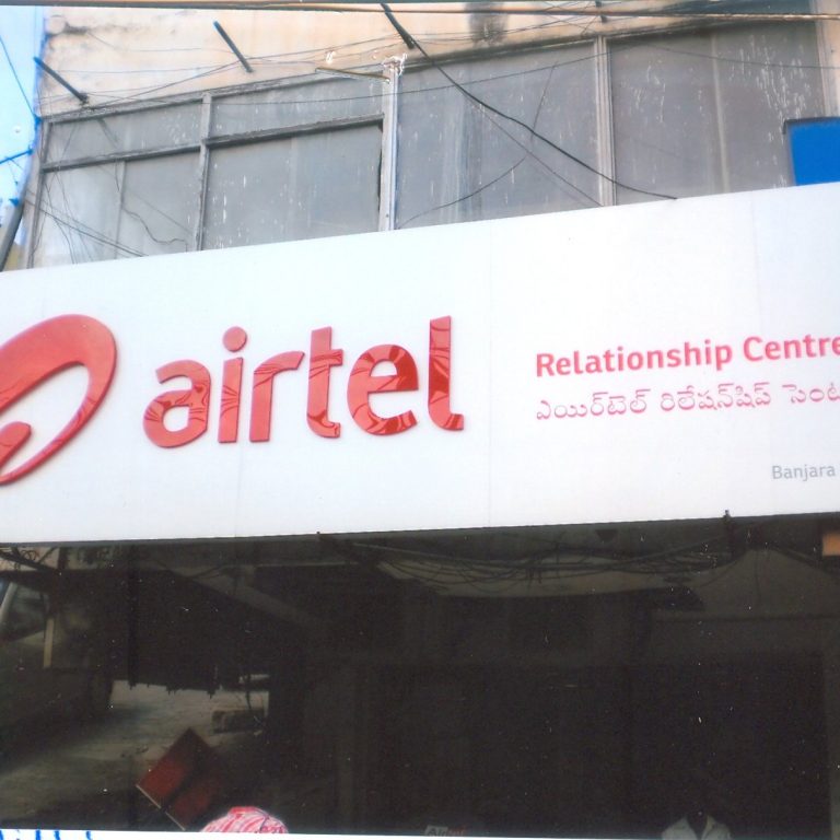 Signage Airtel in Banjarahills